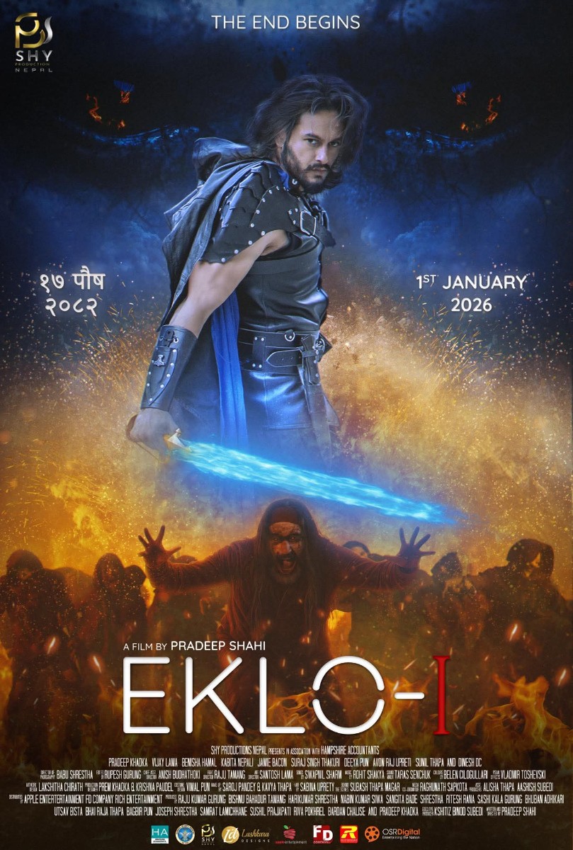 कान्ससम्म पुगेको 'एक्लो' — अब नेपाली दर्शकका लागि तयार!