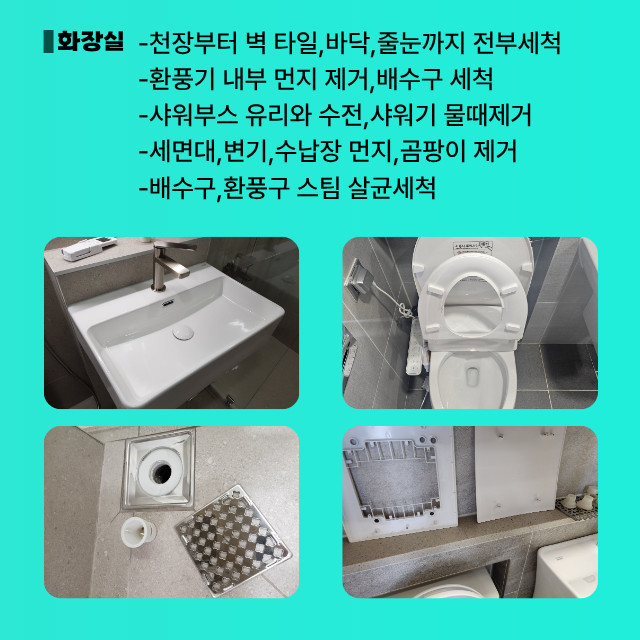 창문 새시