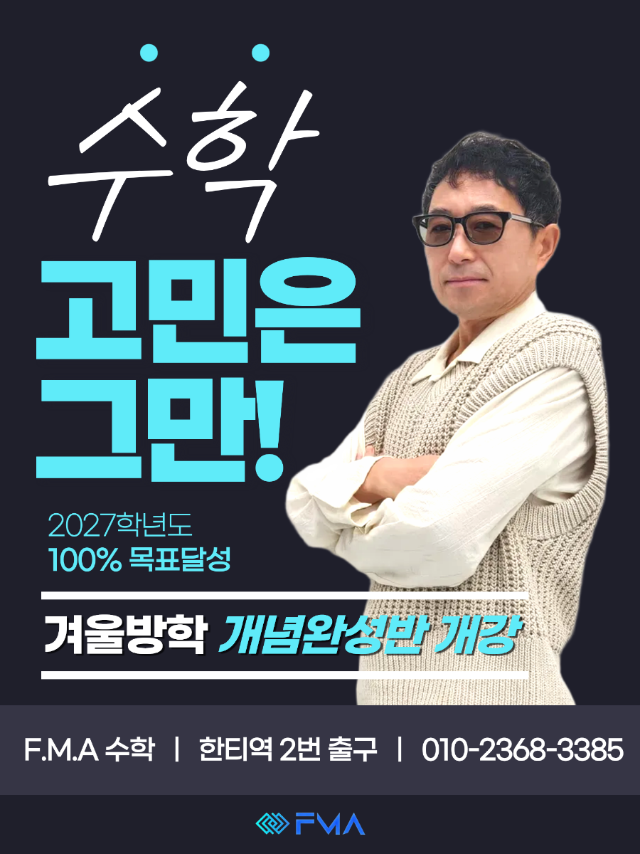 김희삼 원장