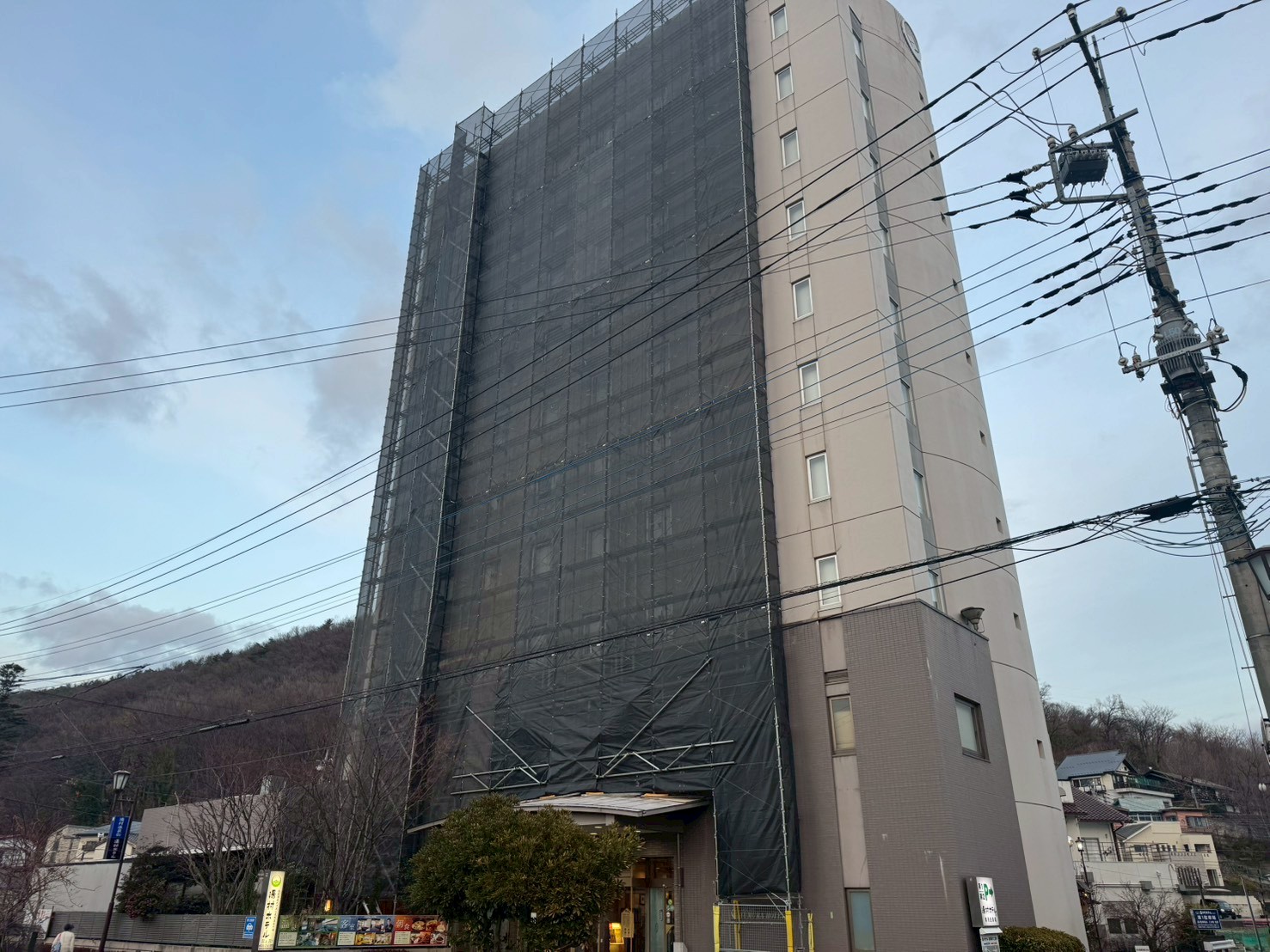 山梨県温泉施設 大規模改修工事