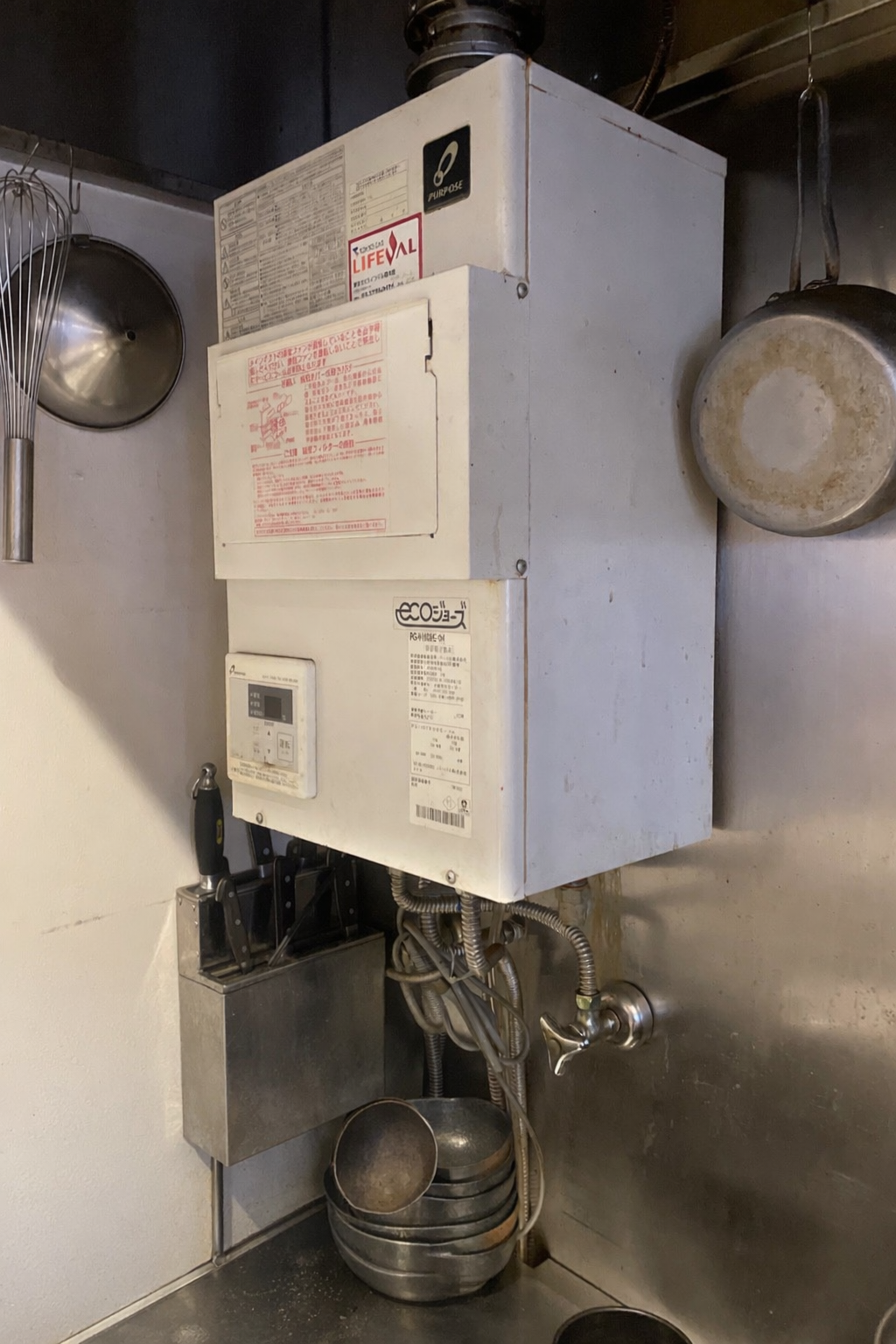 給湯器交換施工前 給湯器交換施工前