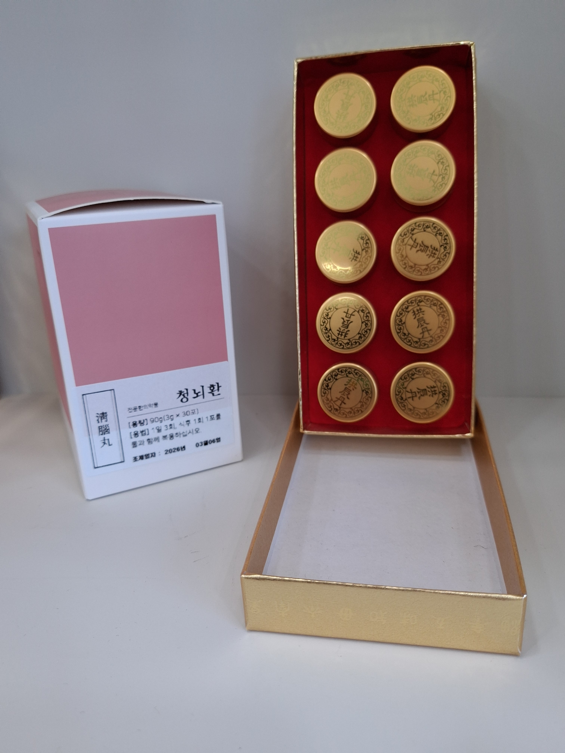안신환+청뇌환