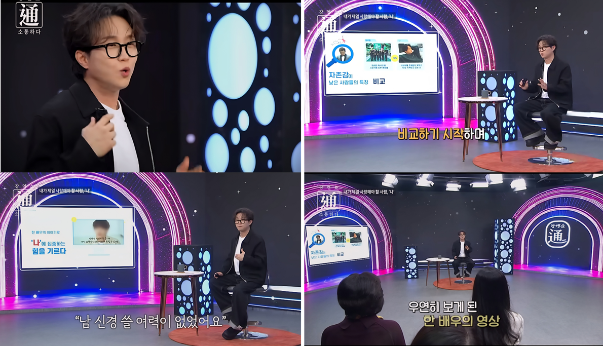 유명개그맨 강연프로그램 강의코칭 현장