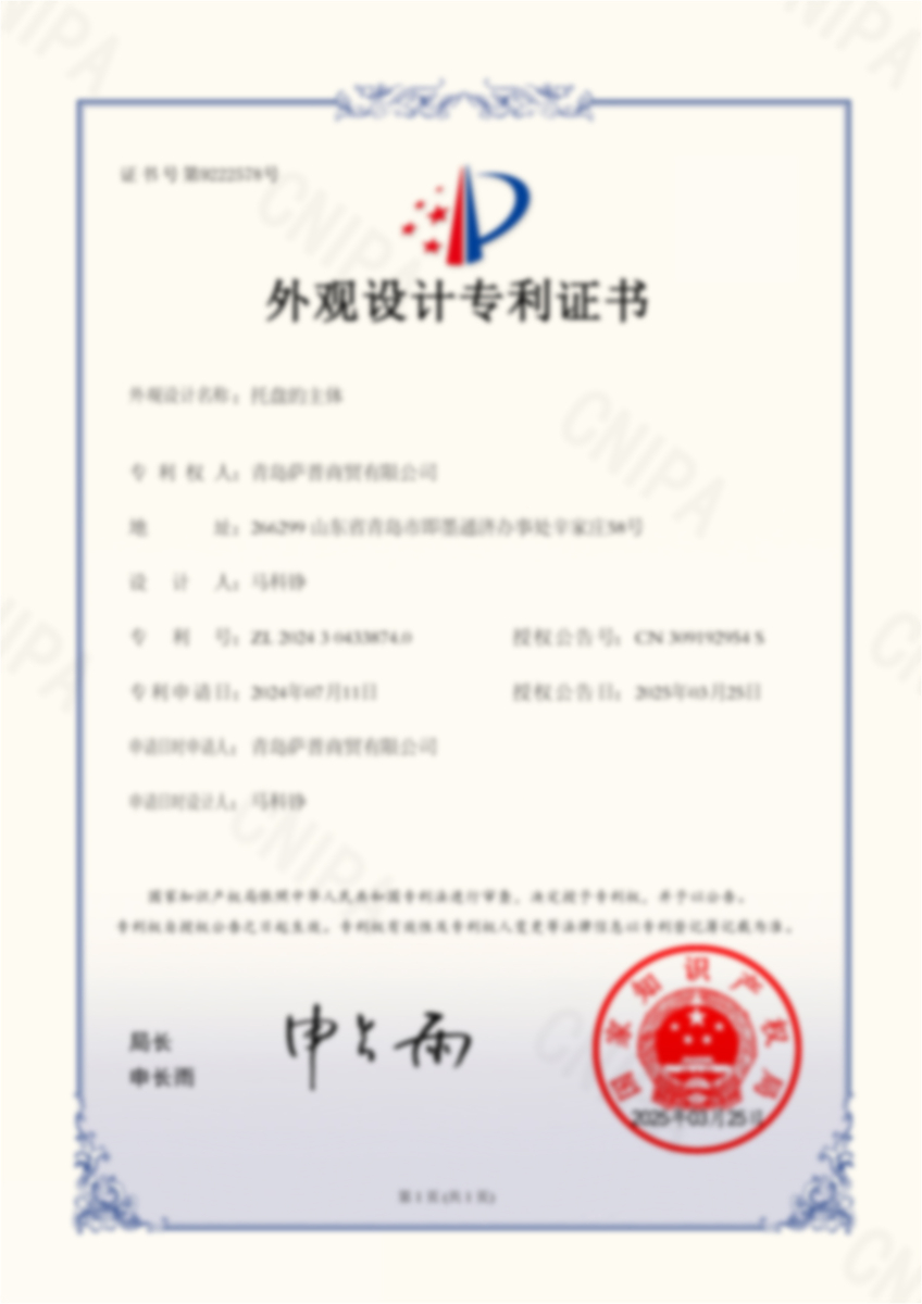 Invention of Box and Roller Shutter Cover(Chinese Patent)