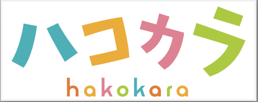 ハコカラ ロゴ