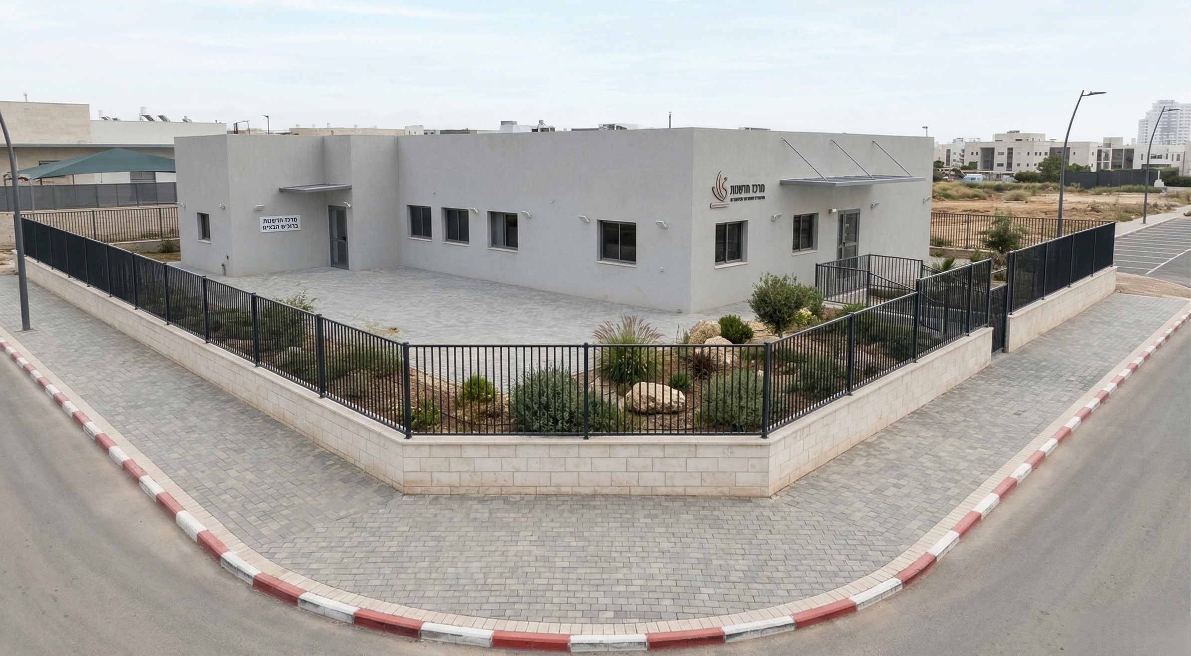 מרכז קהילתי "אמריקאים" - קריית גת — תכנון ובניית מרכז קהילתי על פי דרישות העירייה עד מסירת מפתח