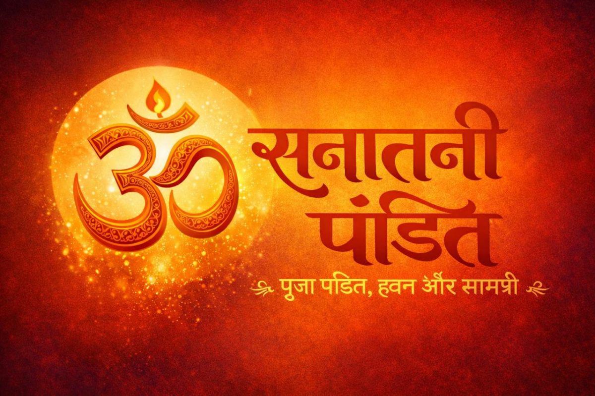 Spiritual Background