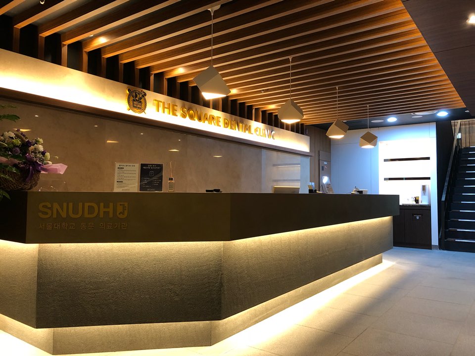 The Square Dental Clinic