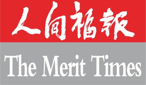 人間福報 Logo