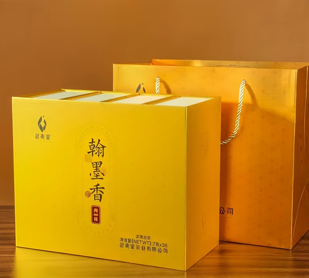 NHAM TRÀ NHỤC QUẾ HÀN MẶC HƯƠNG