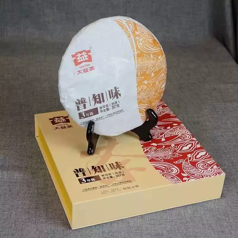 TRÀ PHỔ NHĨ CHÍN ĐẠI ÍCH - 357G