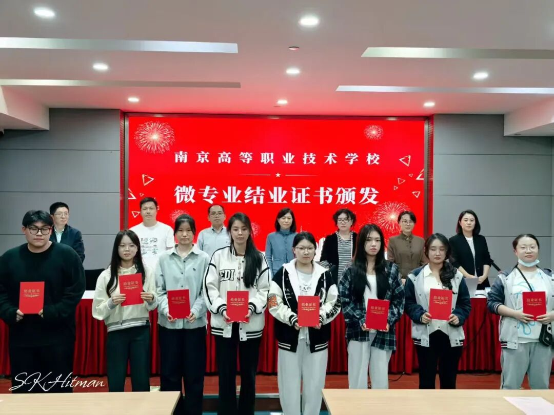 校企携手 技启新程|Corel中国教育管理中心 & 南京高职校微专业圆满结业