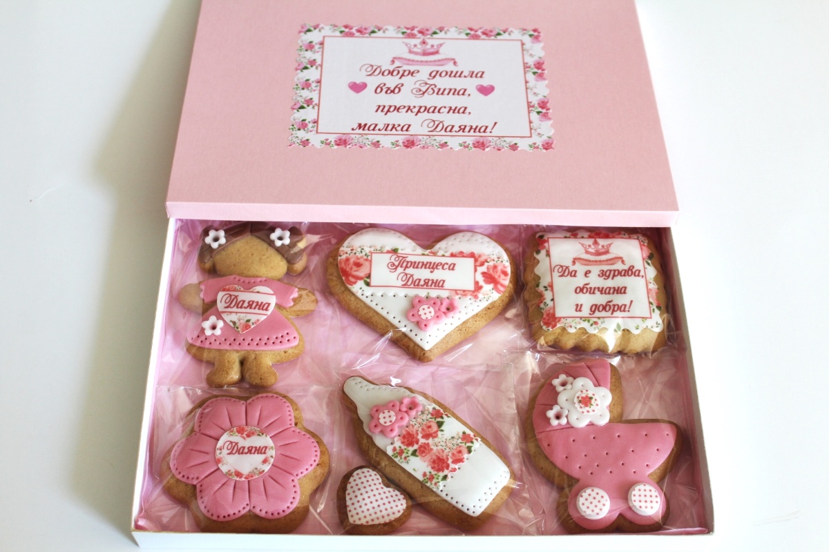 Бебешки кутии с меденки