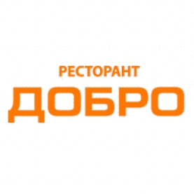 Ресторант Добро
