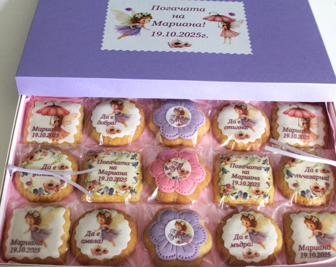 Погачата на Мариана