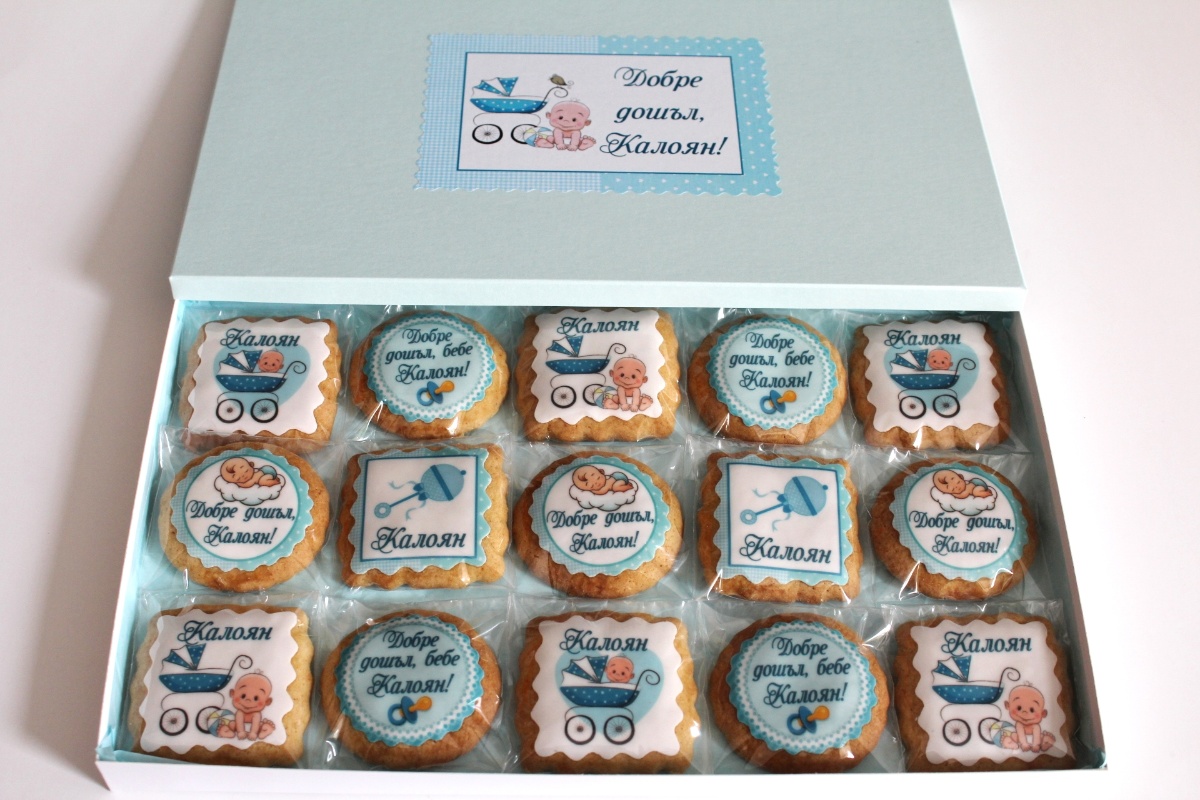 Погачата на Калоян