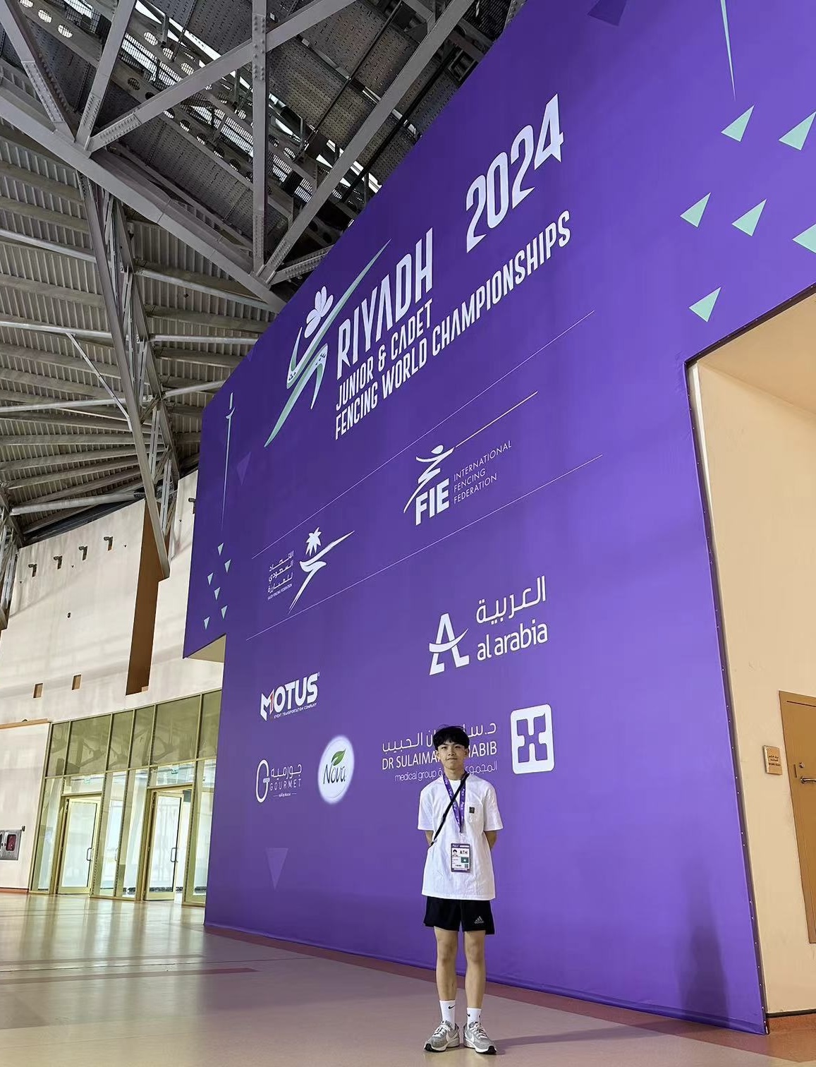 世界青少年劍擊錦標賽