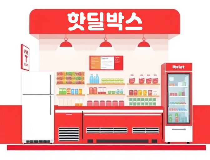 비용없는 도입 방식