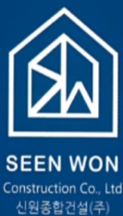 신원종합건설 로고