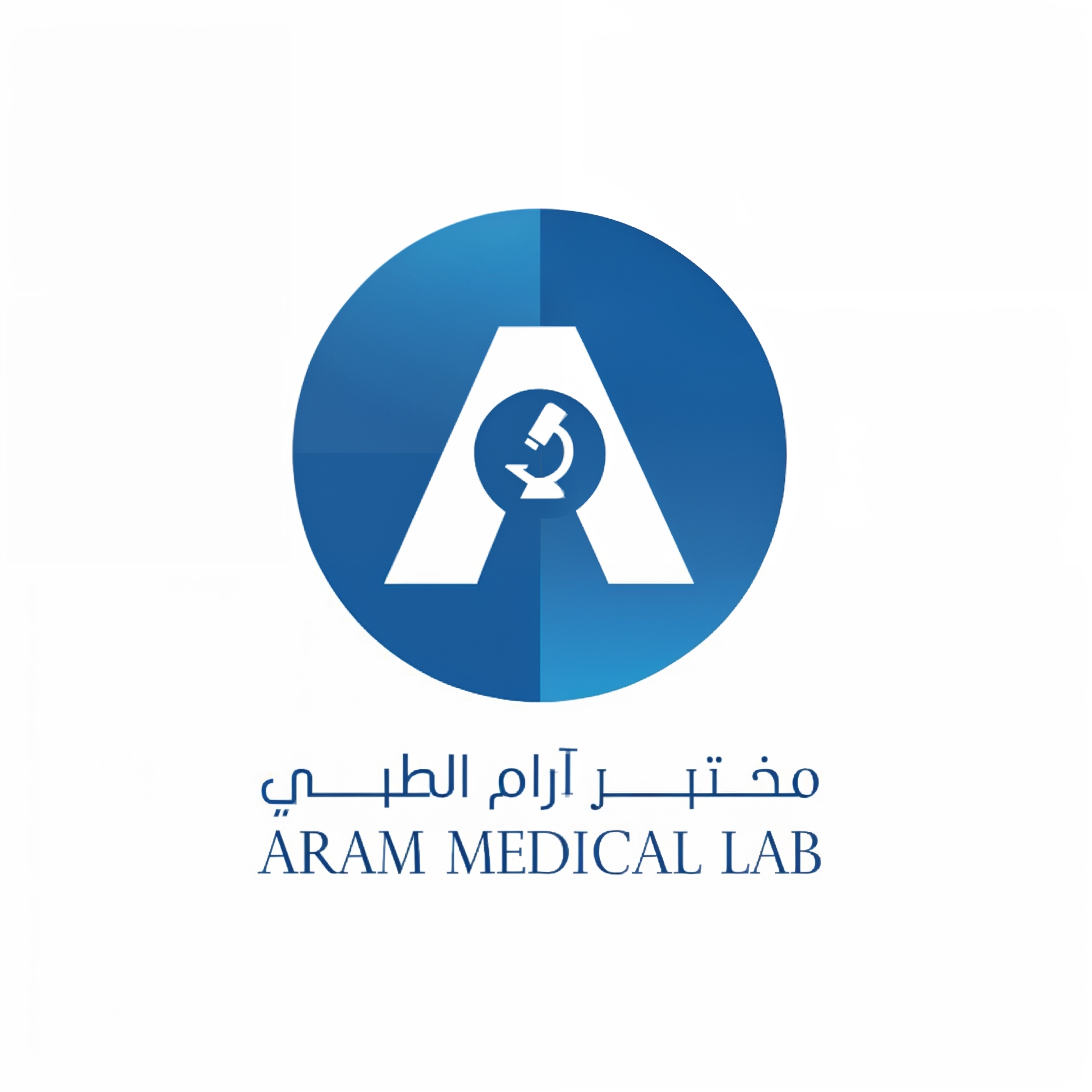 مختبر أرام الطبي