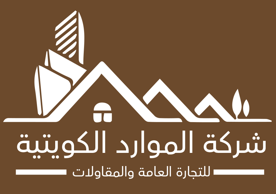 شركة الموارد الكويتية