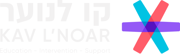 Kav L'Noar Logo