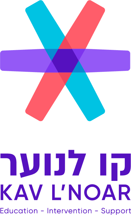 Kav L'Noar