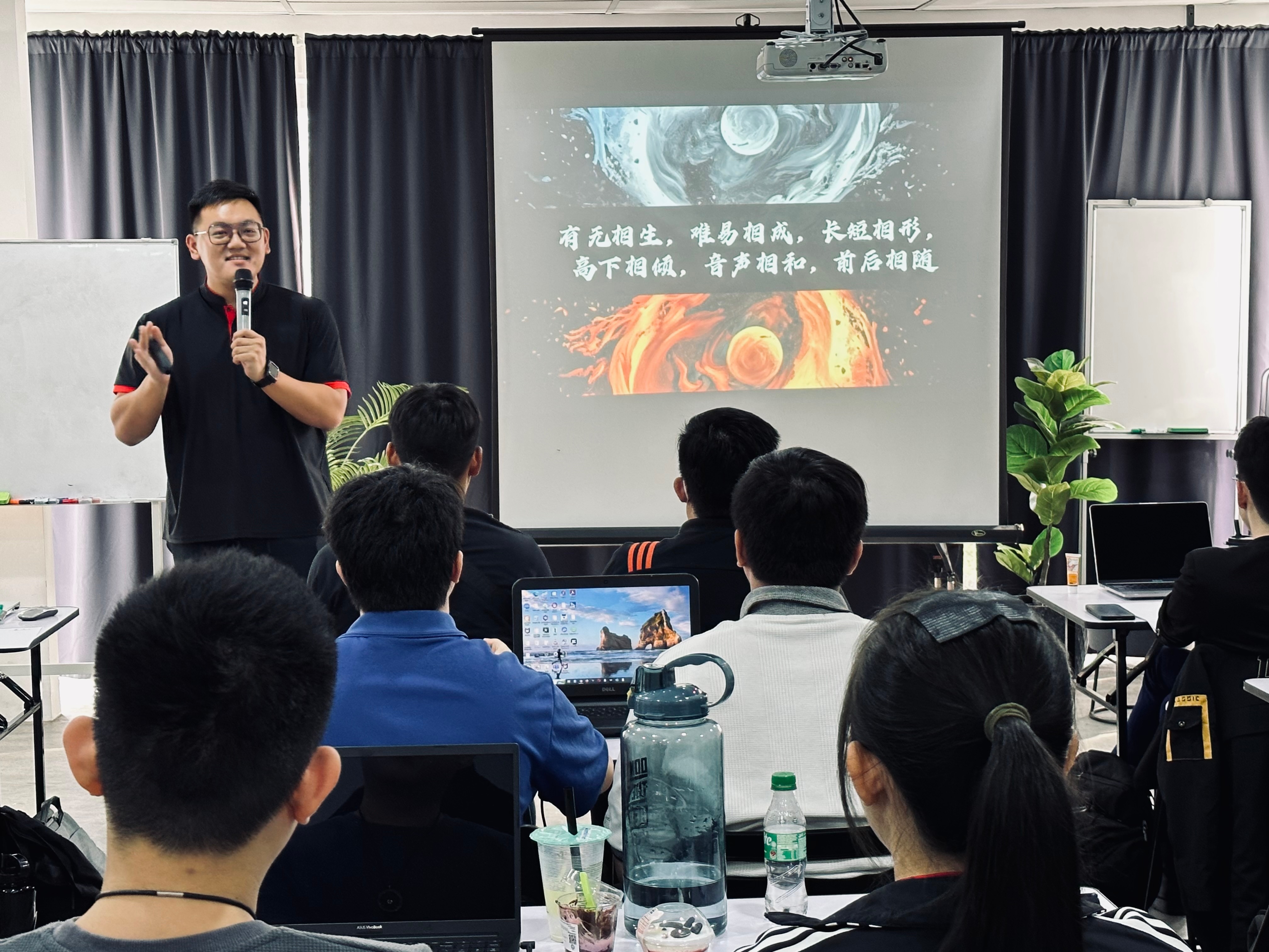 易经与道线下讲座