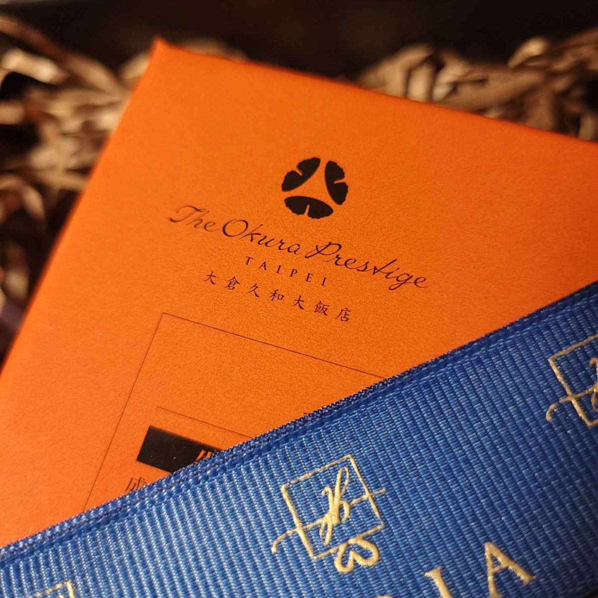 Okura Nougat gift box with UV-branded packaging - bespoke corporate gifting confection for executive brand diplomacy