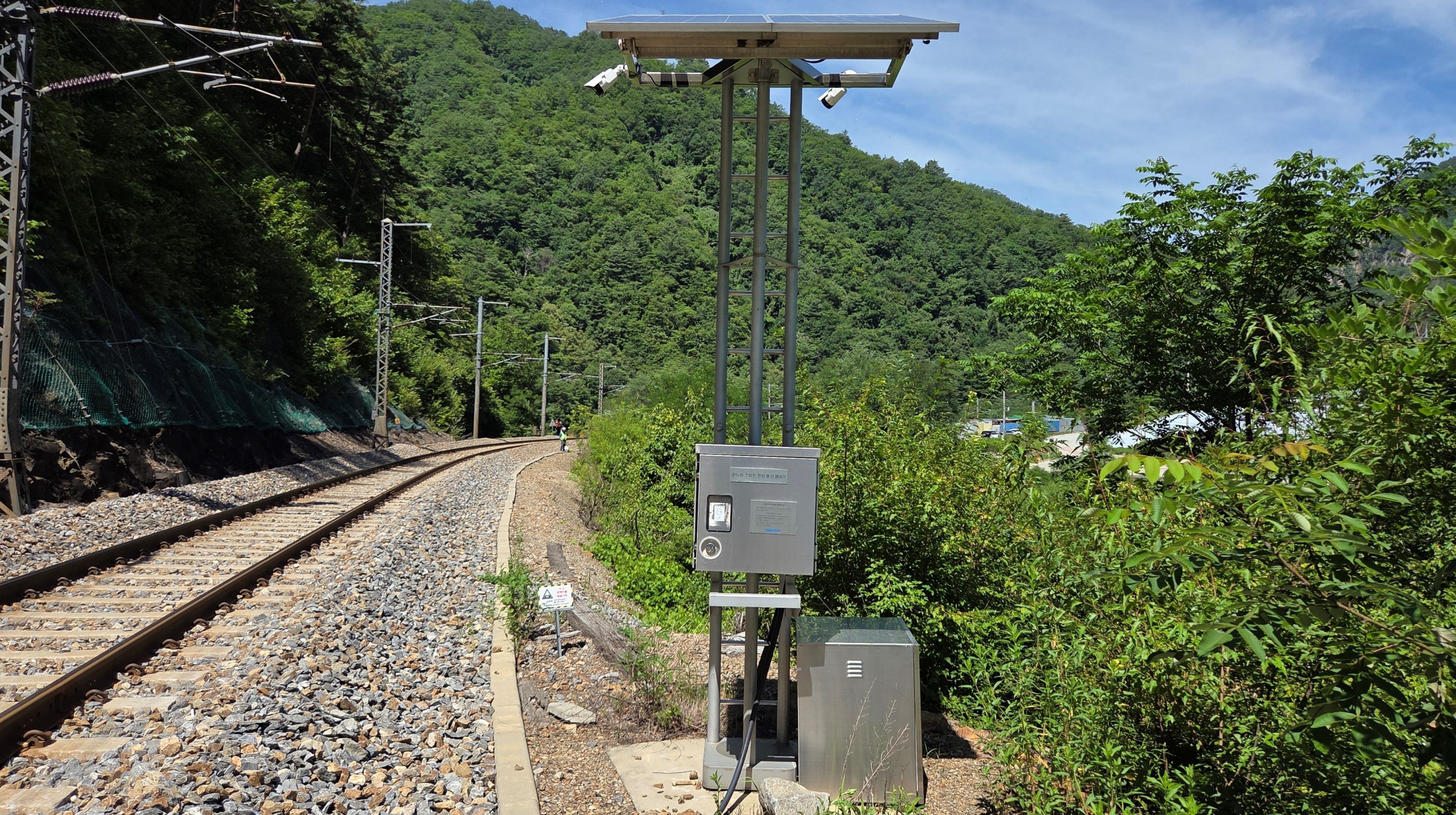 Railway Field Test Site