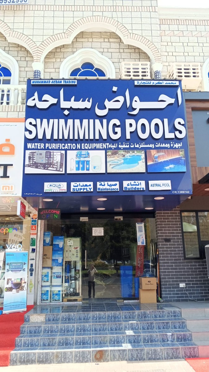 Showroom Interior Display