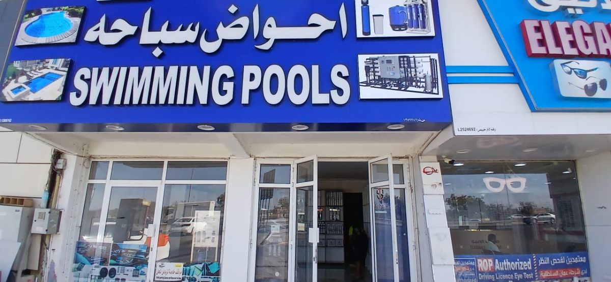 Showroom Equipment Display