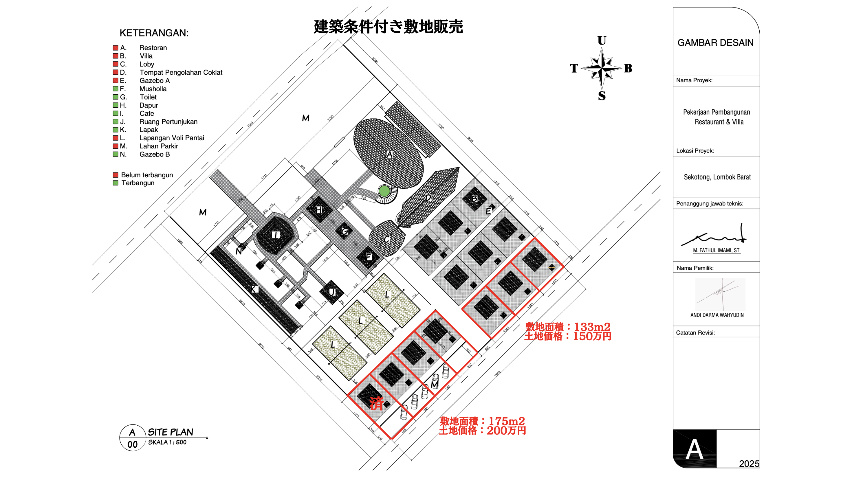 SAKURA CAFEすぐ後ろのヴィラ用地 3