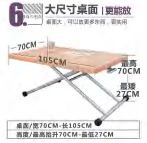 Z-7010 Adjustable Rack