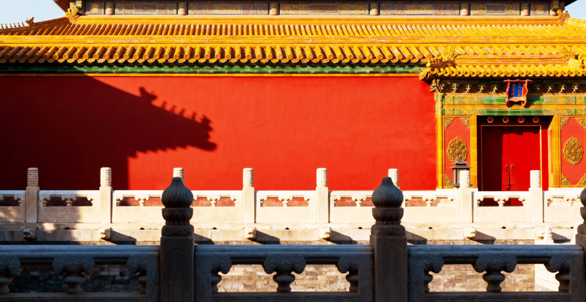 Forbidden City Beijing