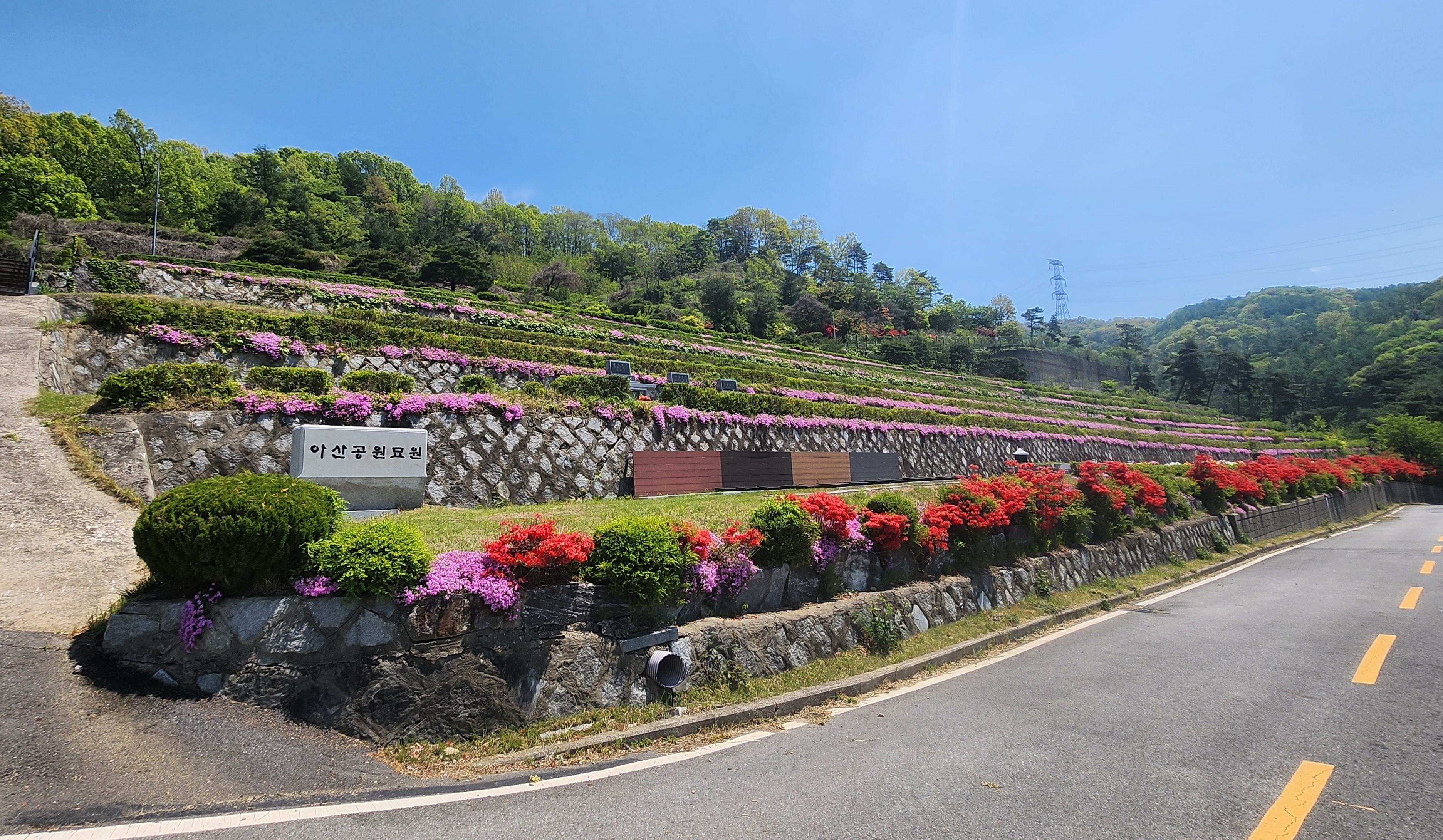 아산메모리얼파크 전경