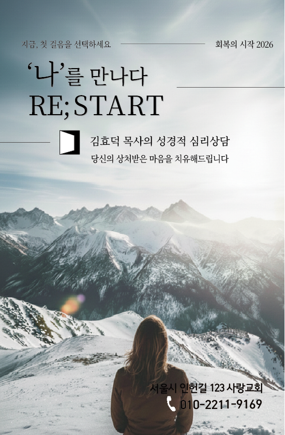 공지사항 포스터 1