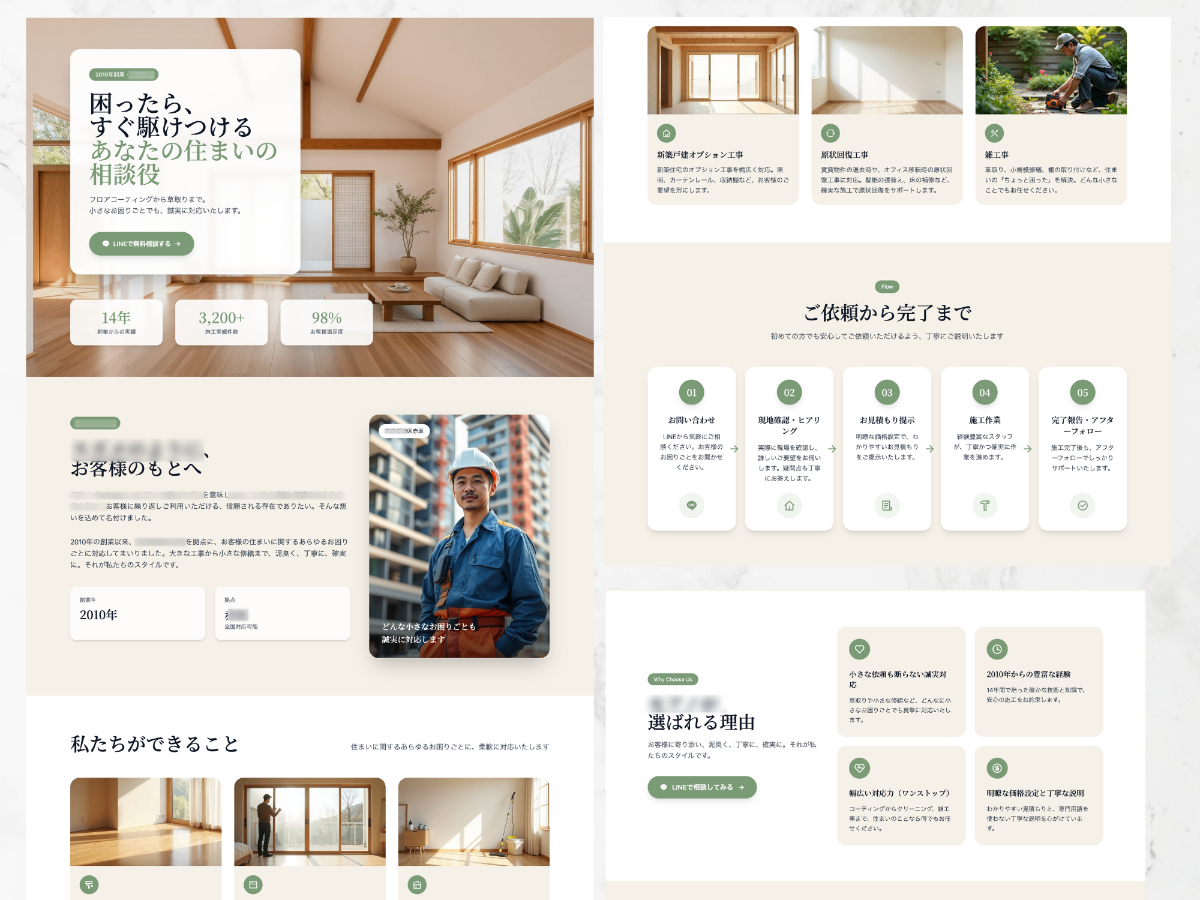 Project 03 - First View