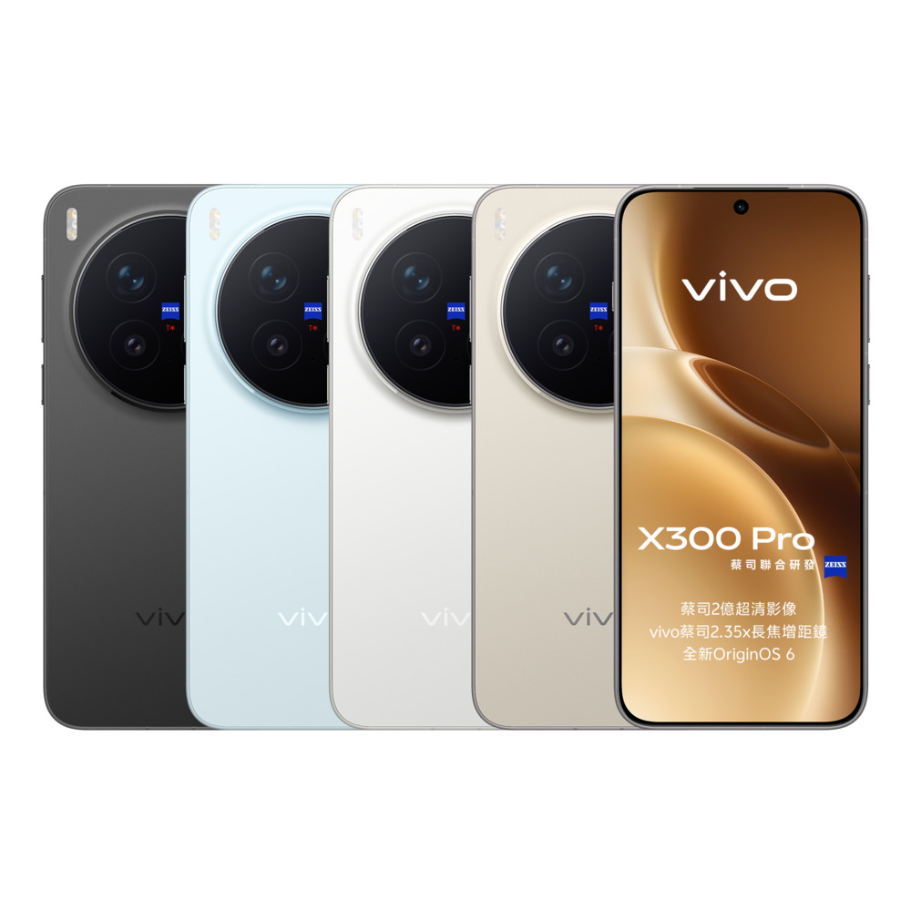 ViVo X300 Pro