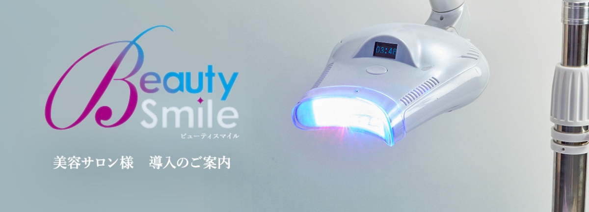 BS7号機セット