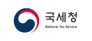 국세청