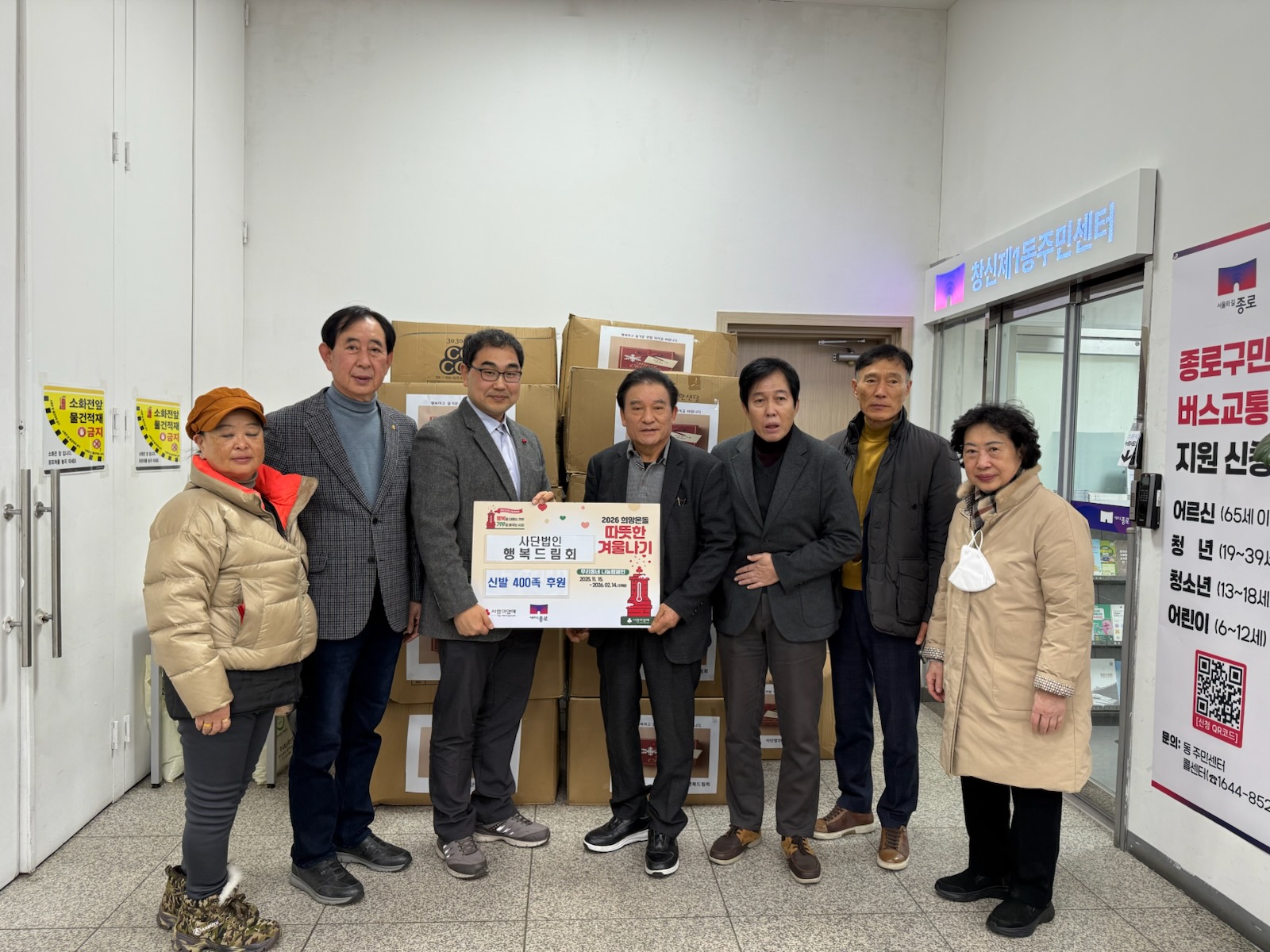 복지 서비스 현장