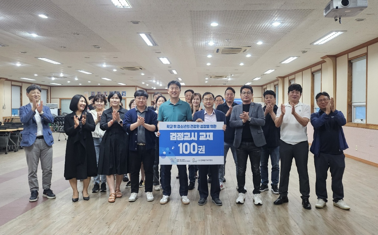 기부금 활용실적