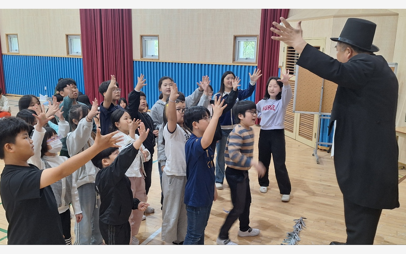 마술쇼 공연 중인 작은교실 현장