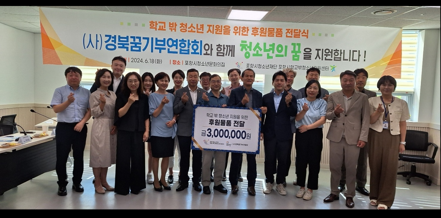 장학금 전달식