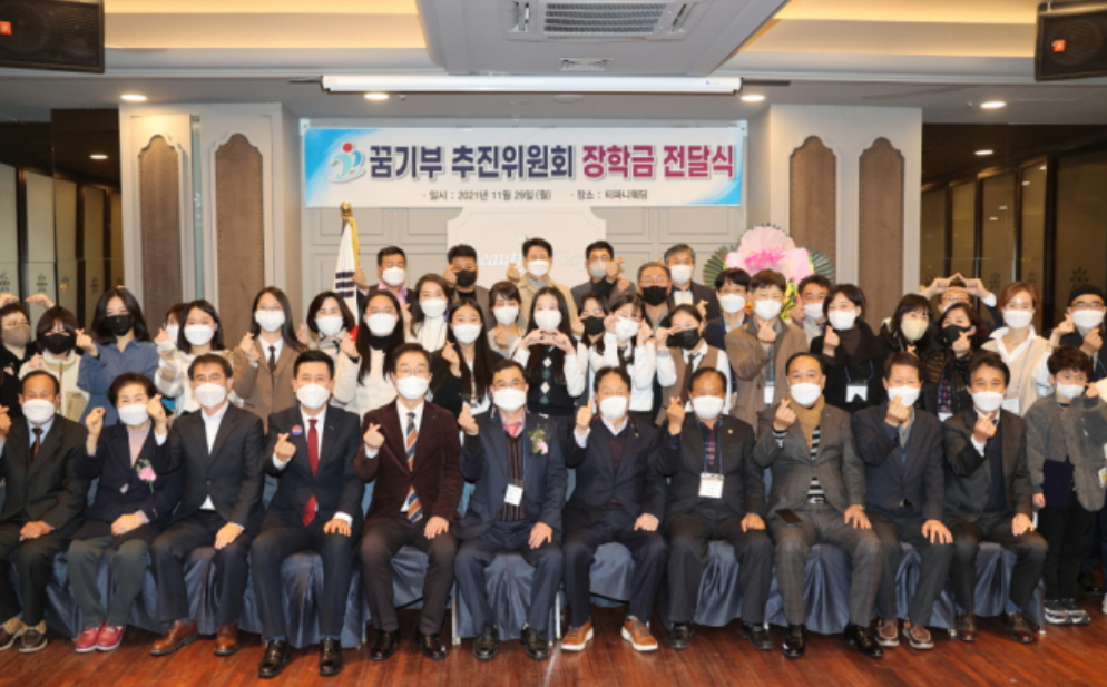 2021년 장학금 전달식 현장