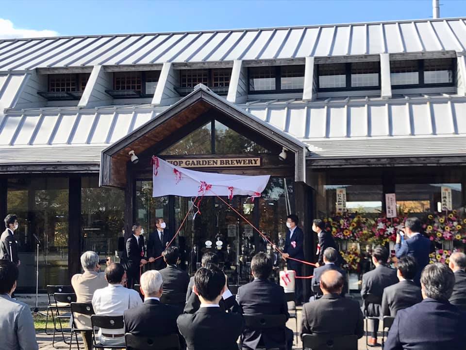 ブルワリー開業セレモニー