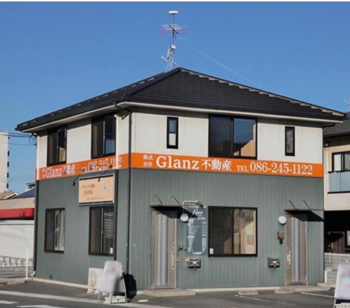 At Home 北長瀬 店舗外観