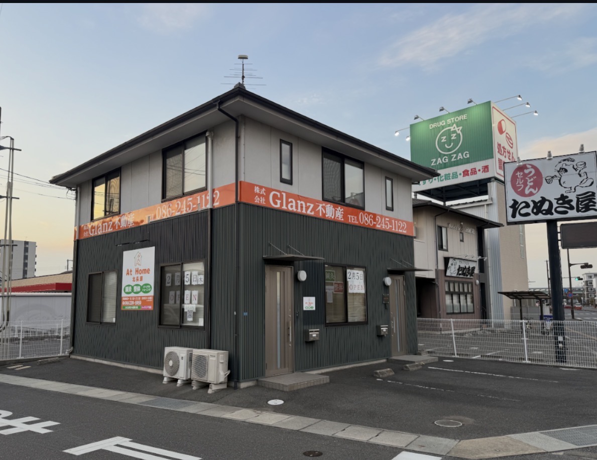 At Home 北長瀬 建物外観