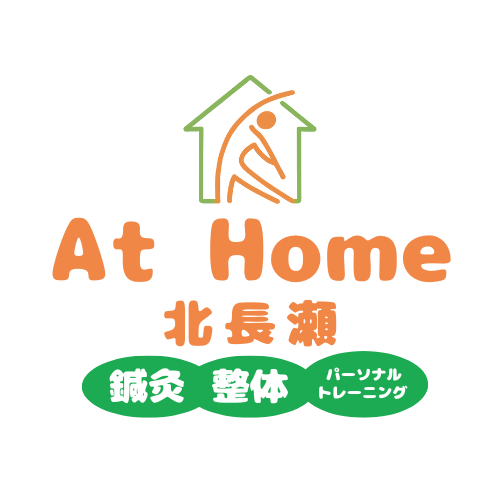 At Home北長瀬